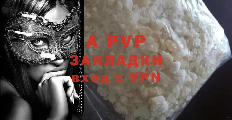 A-PVP Соль  blacksprut зеркало  Елизово  сколько стоит 